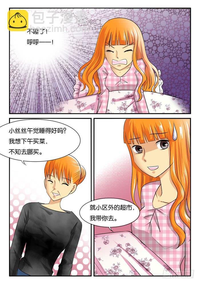 孕晚期的抑郁！1