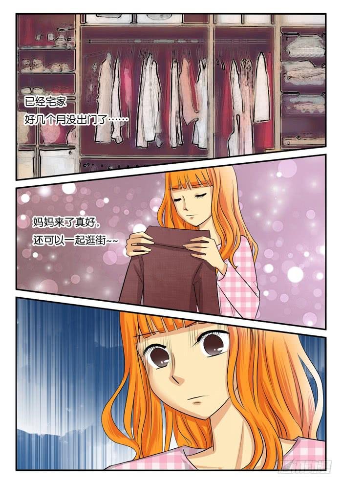 孕晚期的抑郁！1