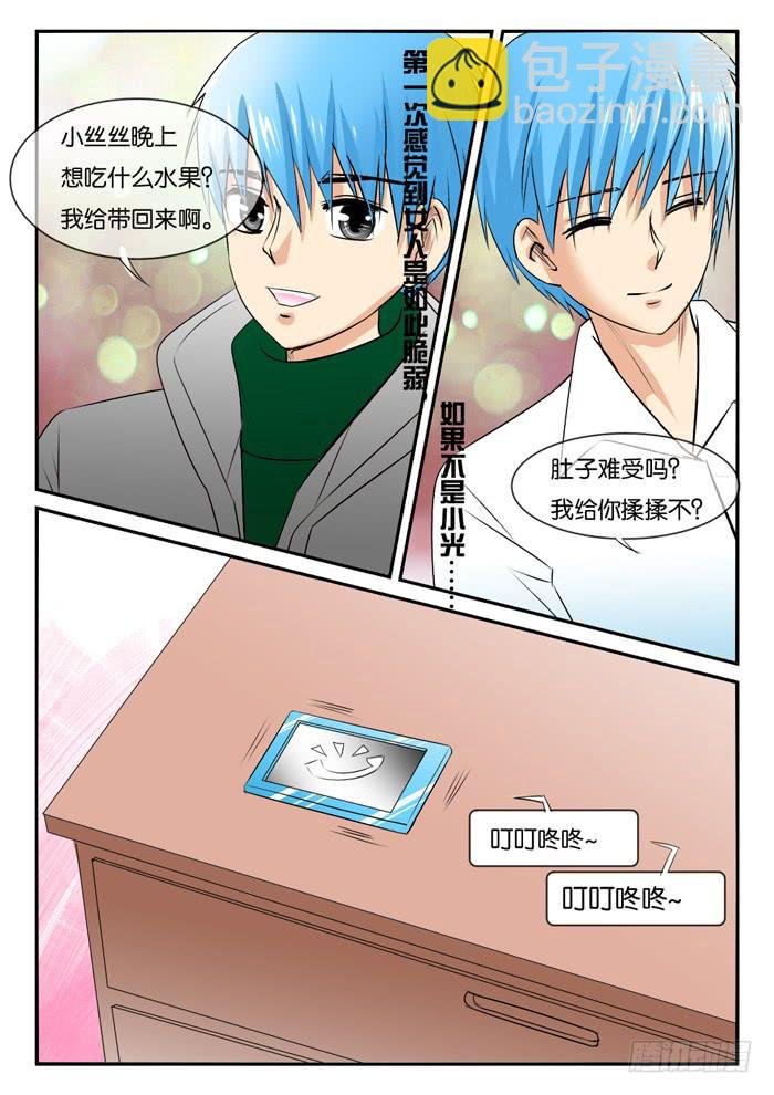 孕晚期的抑郁！1