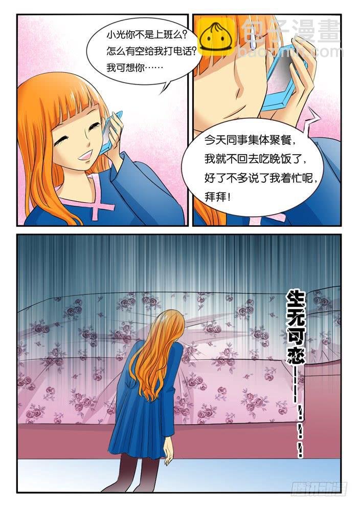 孕晚期的抑郁！1