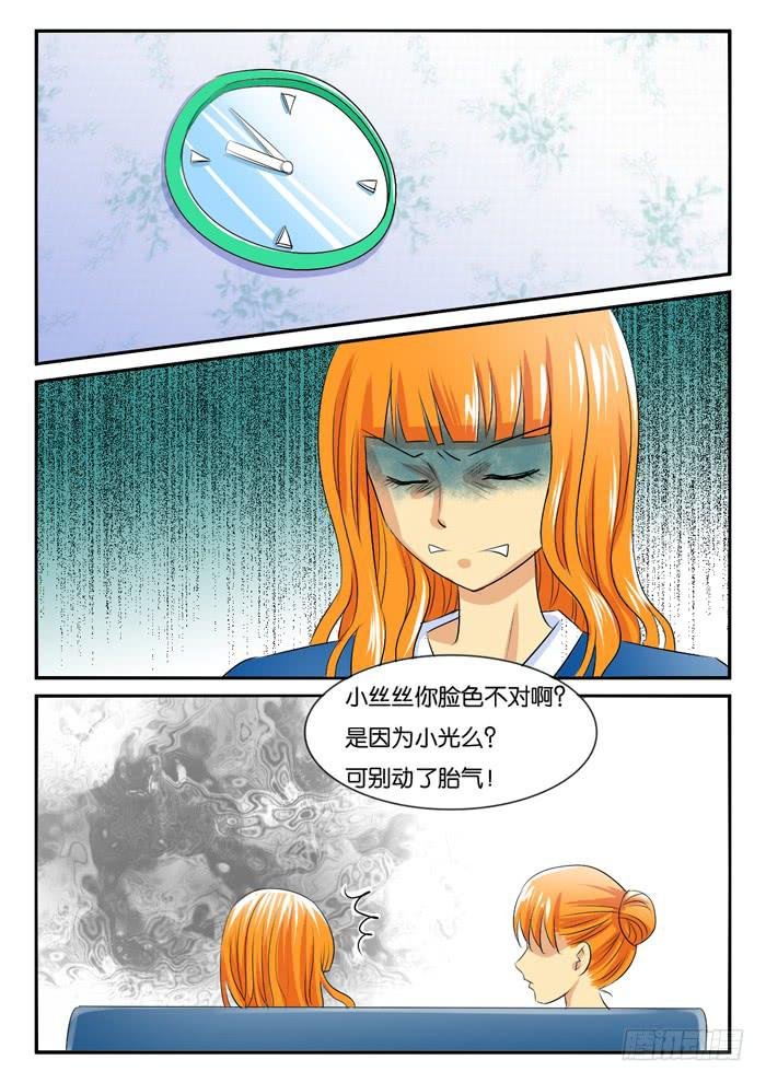 孕晚期的抑郁2!