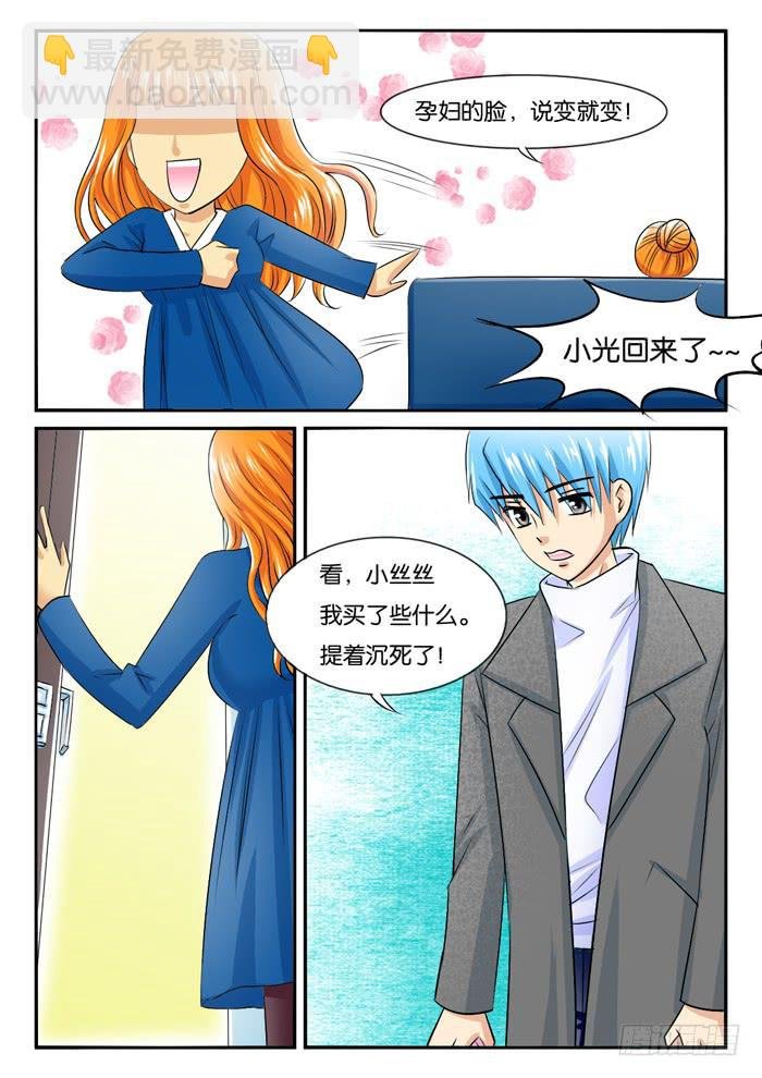 孕晚期的抑郁2!
