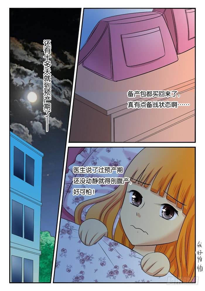 孕晚期的抑郁2!