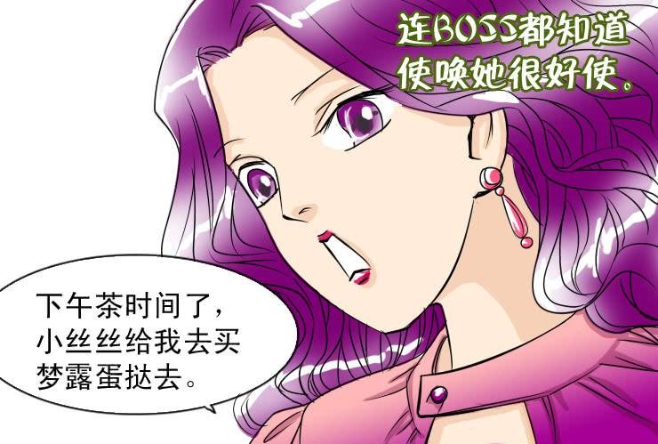 二十九 办公室里的地位