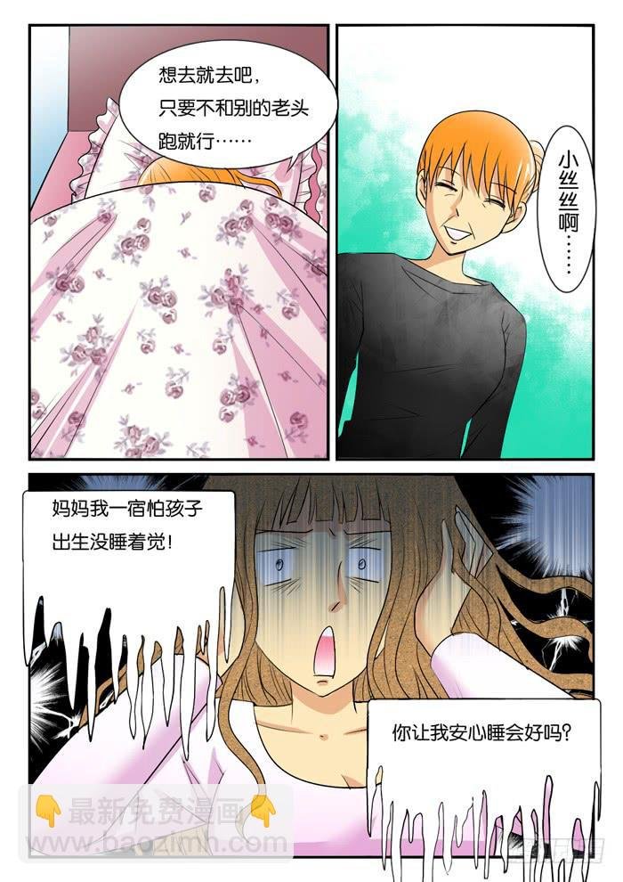 孕晚期的抑郁3！