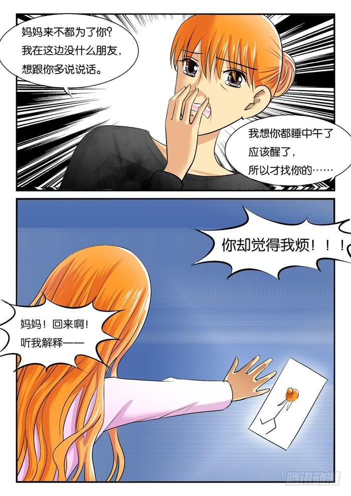 孕晚期的抑郁3！