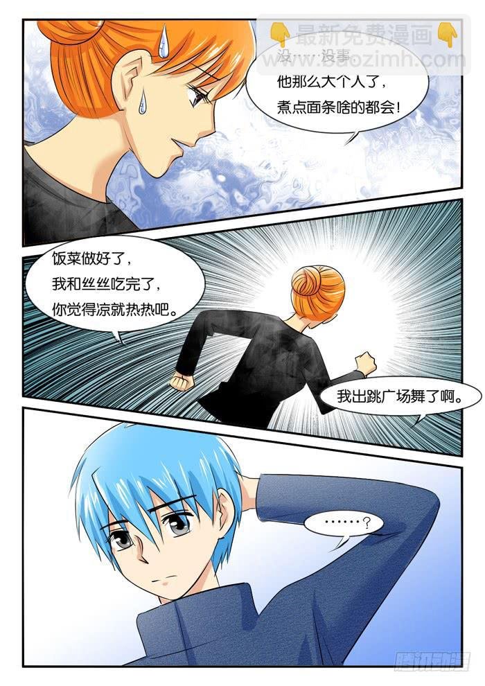 老爸来了1
