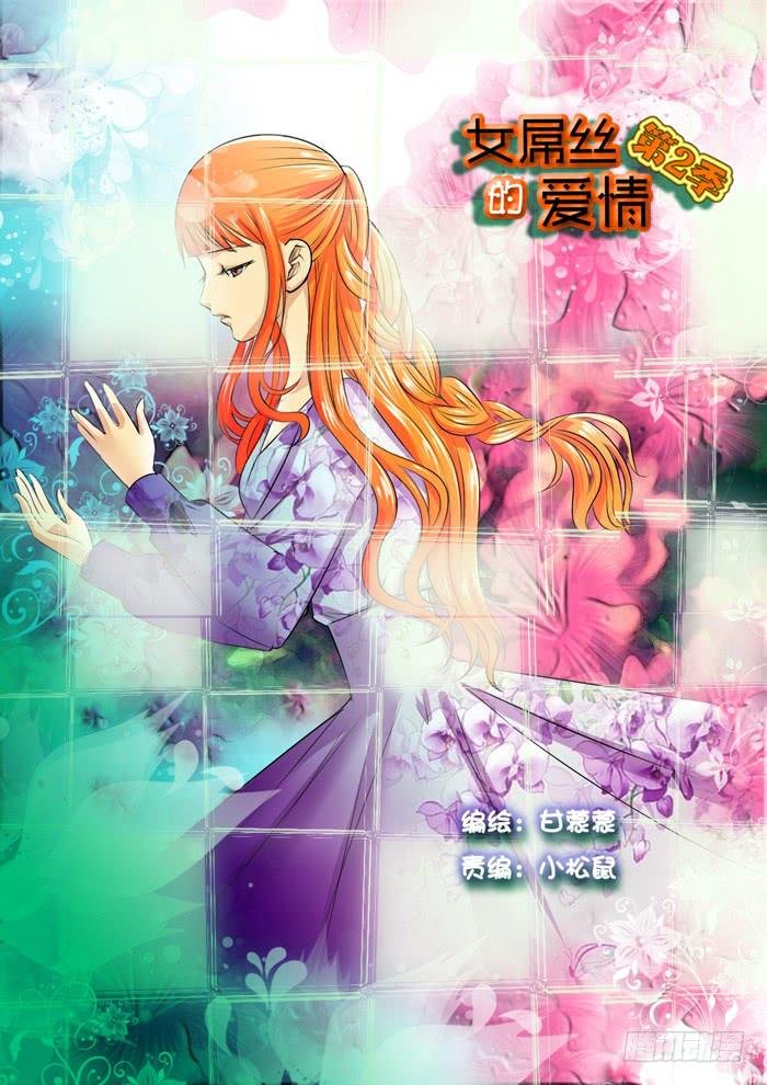 老爸来了2