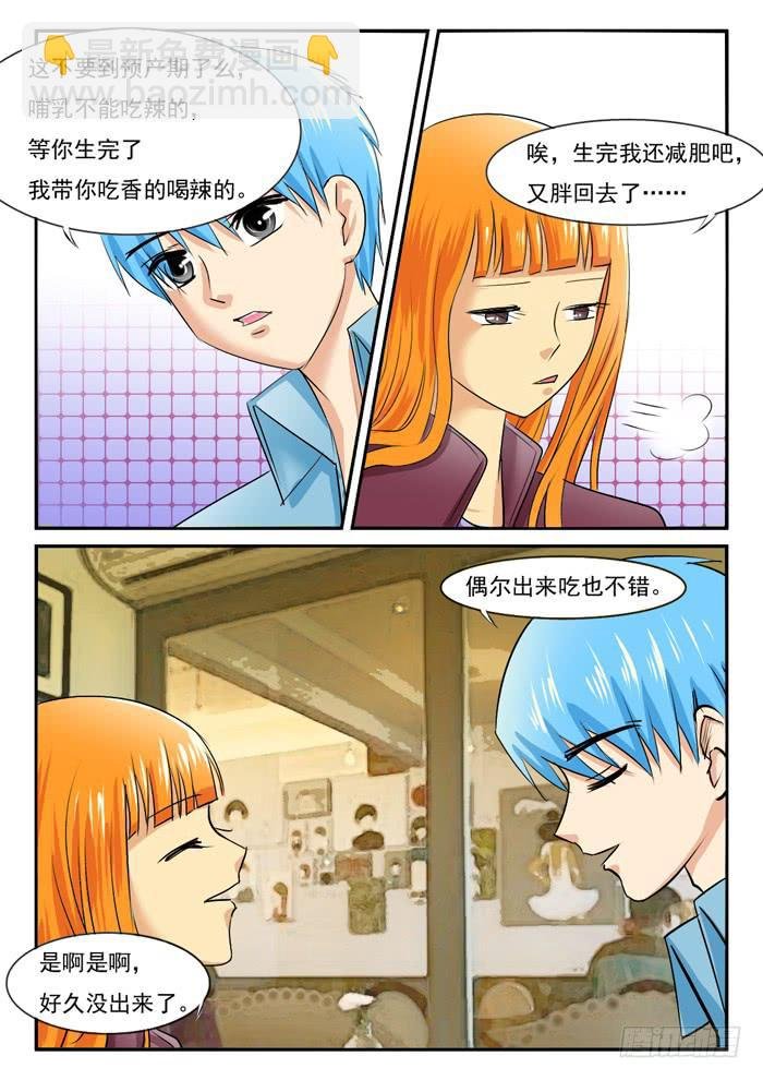 老爸来了2