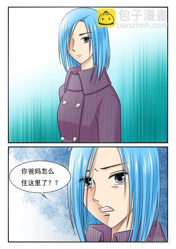 老爸来了2