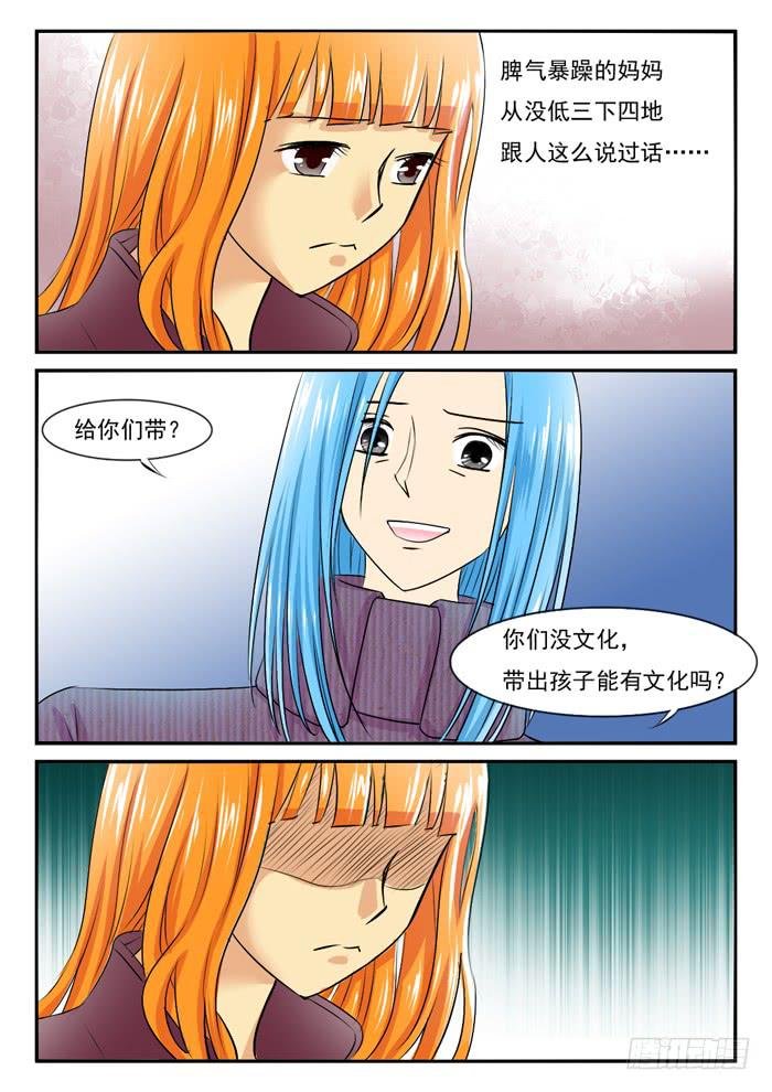 你们别吵了