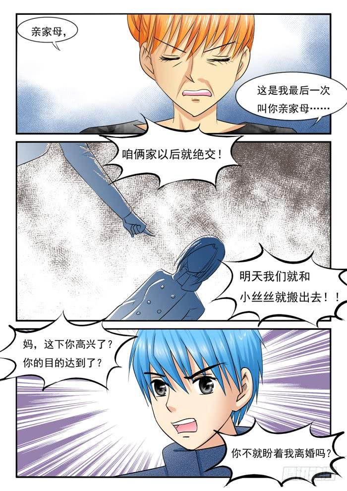 你们别吵了