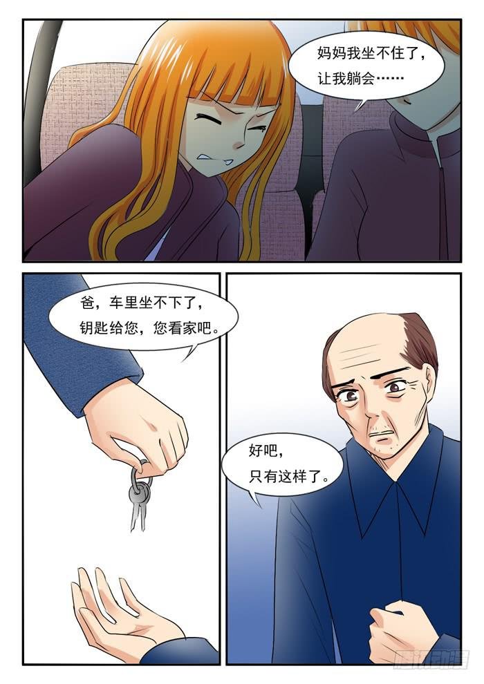 再不快点就生路上了