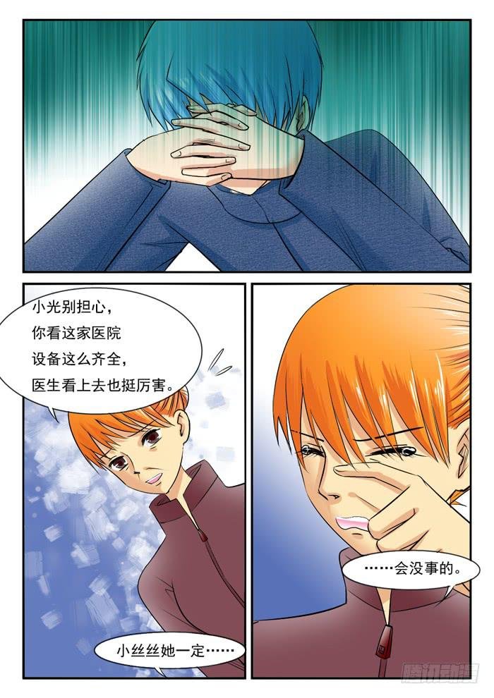 两个孩子的哭声