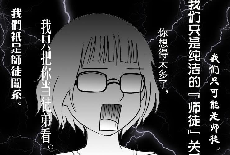 三十 多好的师傅