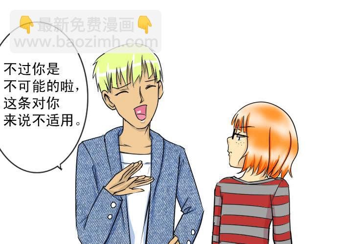 31 自古师徒成姻缘