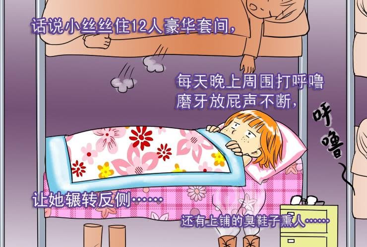 33 我想有个家