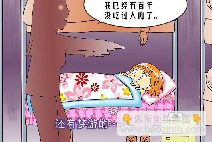33 我想有个家