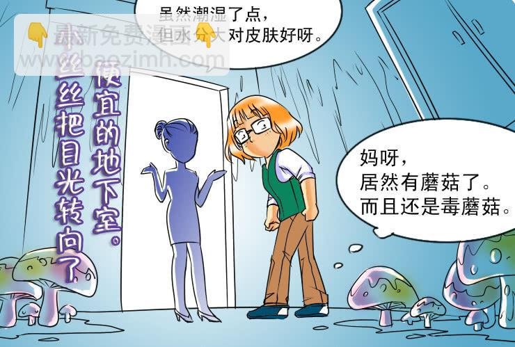 33 我想有个家
