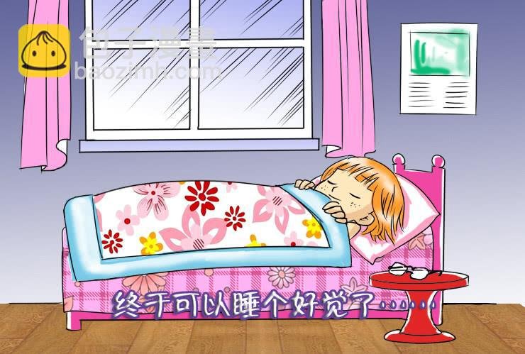 33 我想有个家