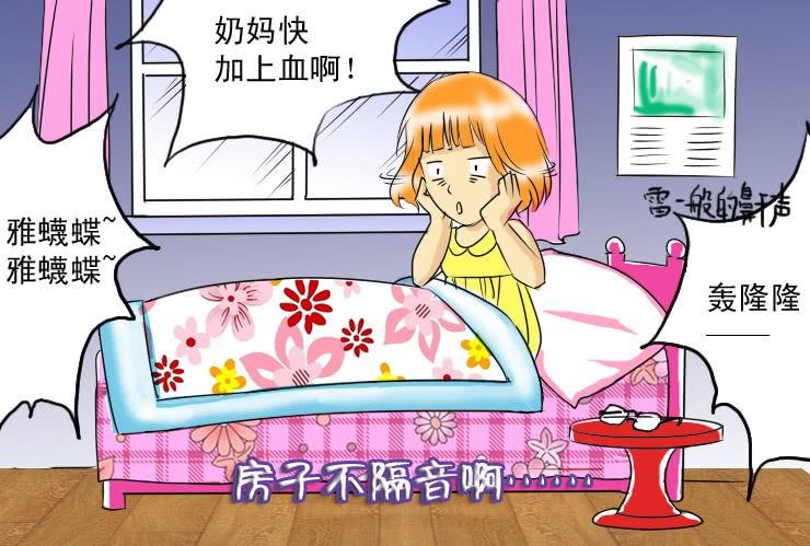 33 我想有个家