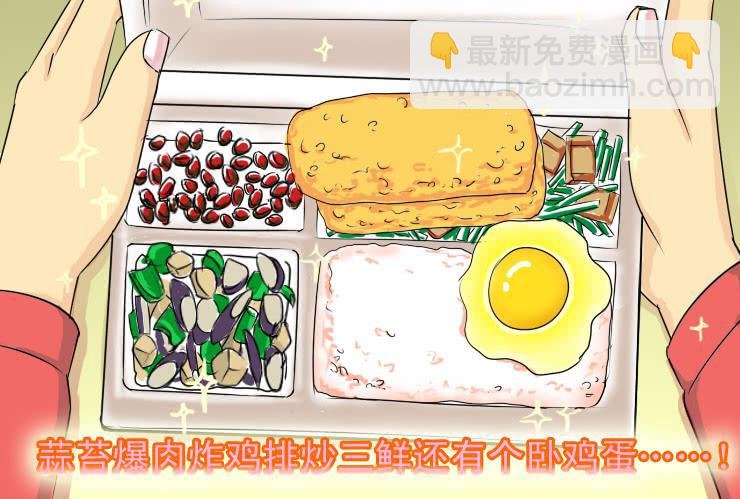 34 盒饭风波