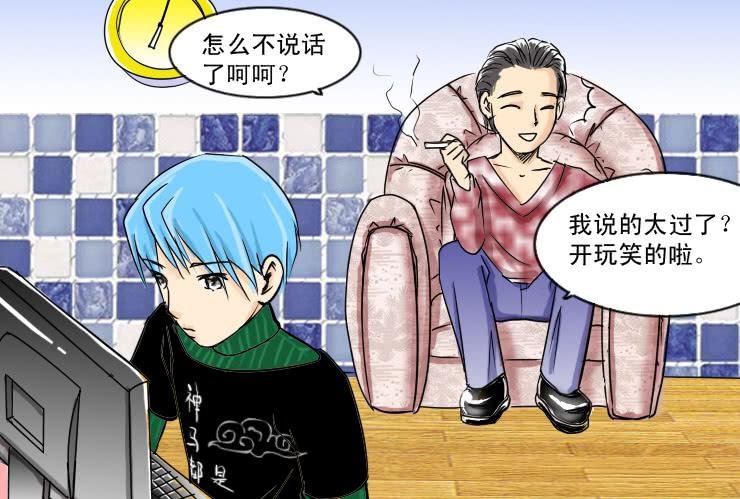 35 寂寞的跑龙套