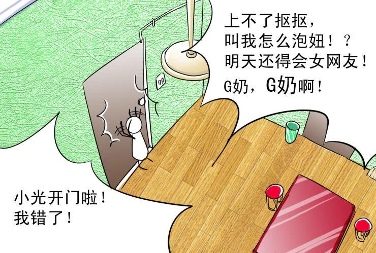 35 寂寞的跑龙套