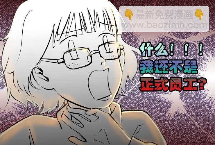 38 实习生小丝丝