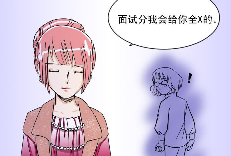 38 实习生小丝丝