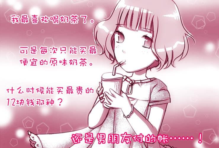 39我爱吃芝麻