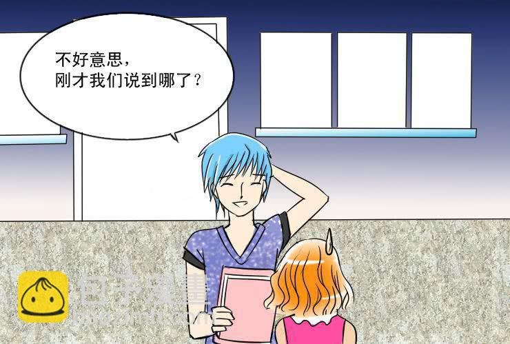 四 白马王子
