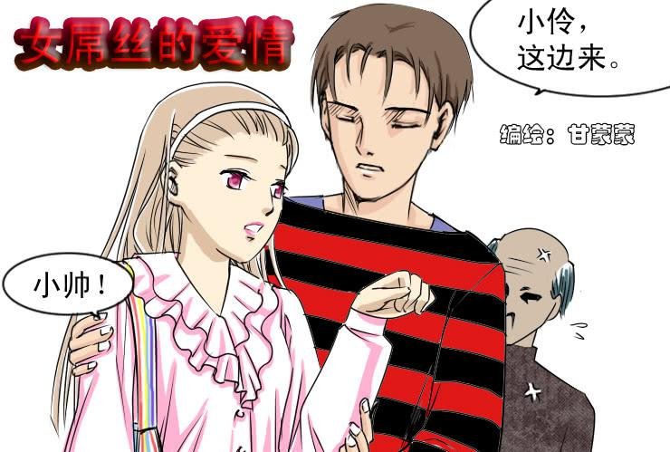40 果体围裙