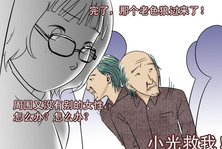 40 果体围裙