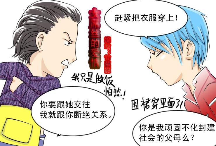 41天时地利人不和