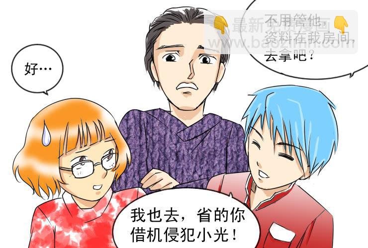 41天时地利人不和