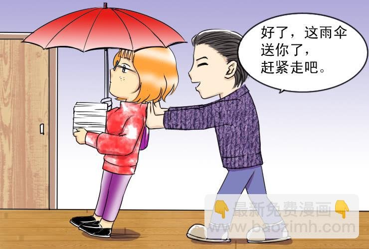 41天时地利人不和
