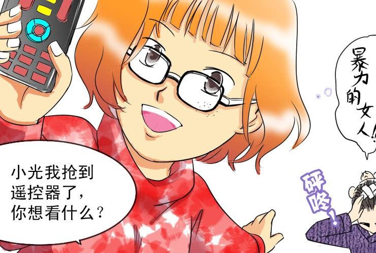 42 三人行