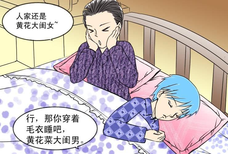 43幸福的夜晚
