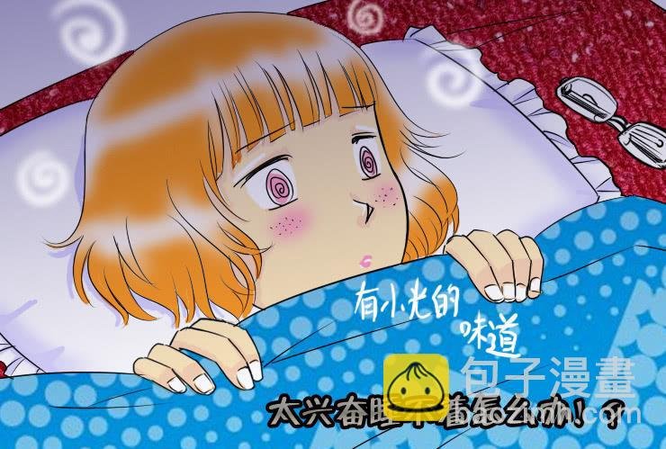 43幸福的夜晚