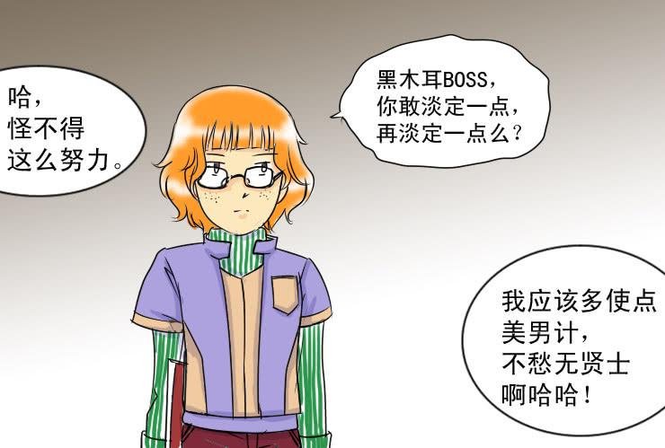 45贵人相助