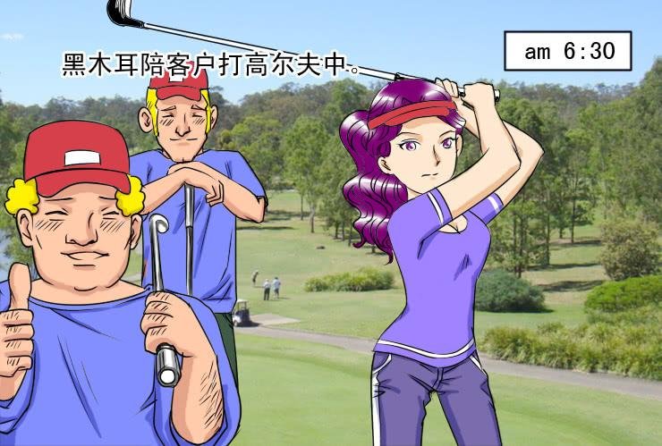 48星期天你在做什么
