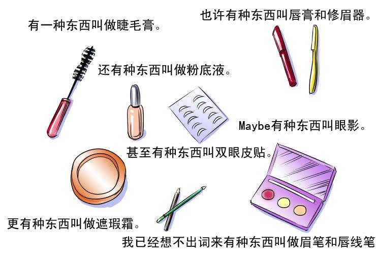 49完美屌丝进化论（上）