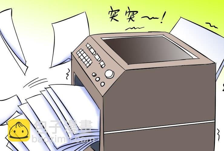 五 办公室恋情