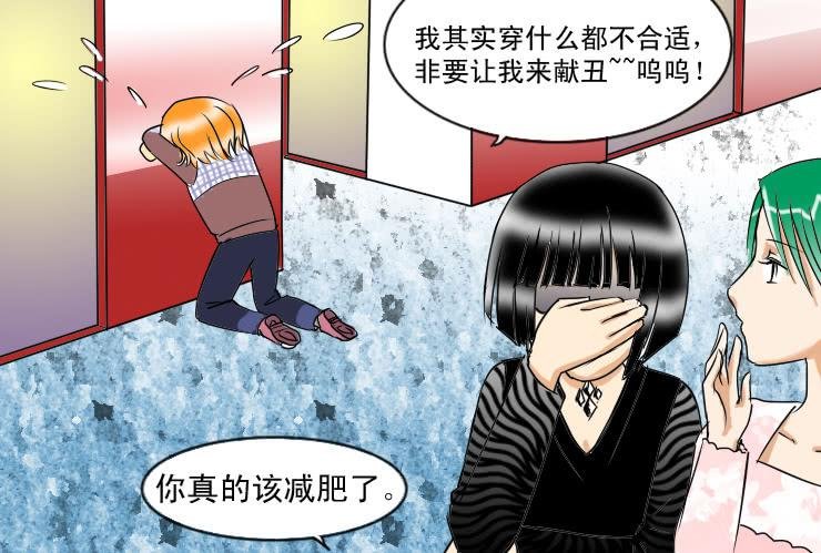 50完美屌丝进化论（中）