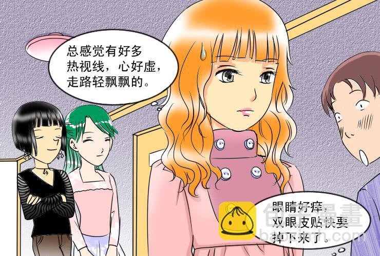 52临阵脱逃