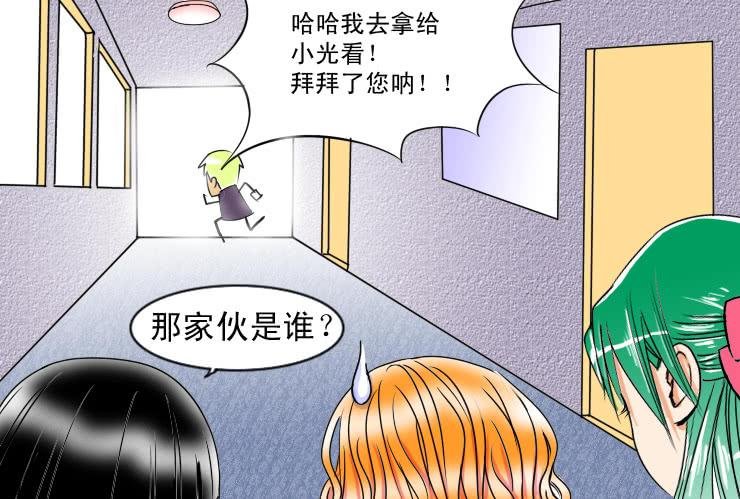 53完美屌丝进化论（下）