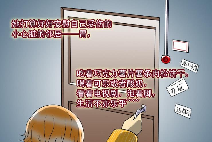 55同居怕这个（一）