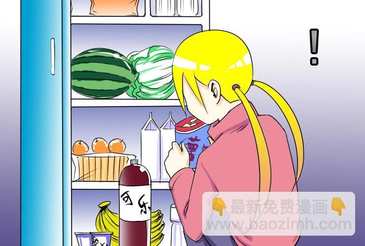 55同居怕这个（一）