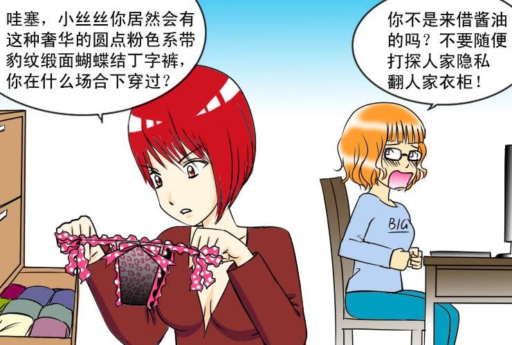56同居怕这个（二）